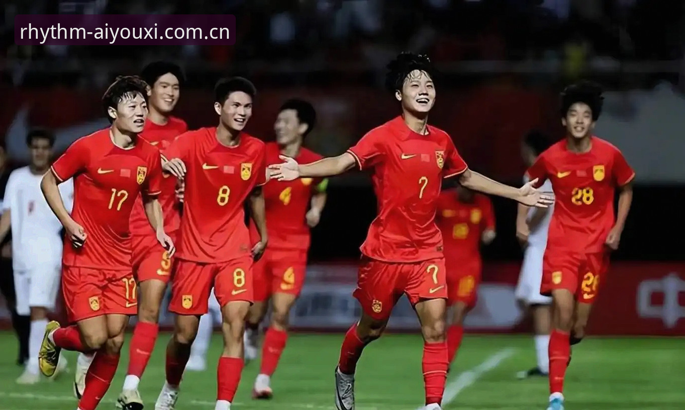 从U19国足土伦杯出局，爱游戏用户总结的实战心得：输球背后的坚持与调整