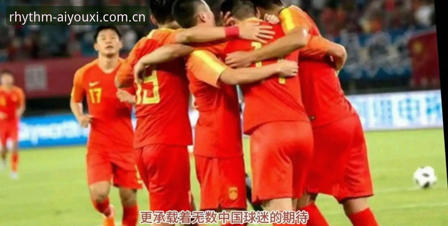 从U19国足土伦杯出局，爱游戏用户总结的实战心得：输球背后的坚持与调整